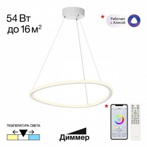 Подвесной светильник Citilux Trio CL215B050 в Южноуральске - yuzhnouralsk.mebel24.online | фото 2