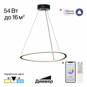 Подвесной светильник Citilux Trio CL215B051 в Южноуральске - yuzhnouralsk.mebel24.online | фото 2