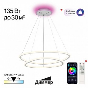 Подвесной светильник Citilux ТRIO CL215B060E в Южноуральске - yuzhnouralsk.mebel24.online | фото 3