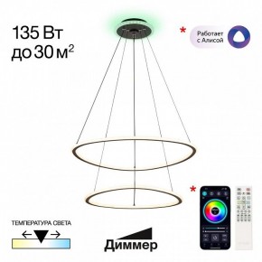 Подвесной светильник Citilux ТRIO CL215B061E в Южноуральске - yuzhnouralsk.mebel24.online | фото 3