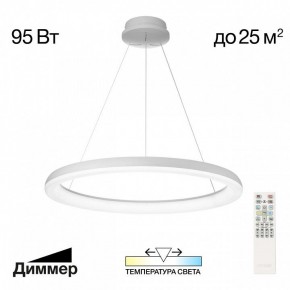 Подвесной светильник Citilux Юпитер CL730B090S в Южноуральске - yuzhnouralsk.mebel24.online | фото 2