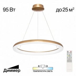 Подвесной светильник Citilux Юпитер CL730B092S в Южноуральске - yuzhnouralsk.mebel24.online | фото 2