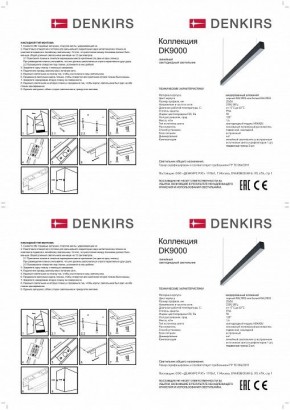 Подвесной светильник Denkirs DK9124 DK9154-WH в Южноуральске - yuzhnouralsk.mebel24.online | фото 3