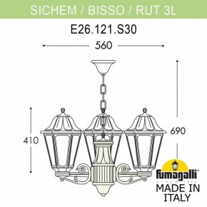 Подвесной светильник Fumagalli Rut E26.120.S30.AYF1R в Южноуральске - yuzhnouralsk.mebel24.online | фото 2
