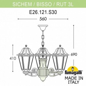 Подвесной светильник Fumagalli Rut E26.120.S30.WYF1R в Южноуральске - yuzhnouralsk.mebel24.online | фото 3