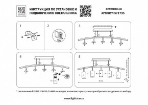 Подвесной светильник Lightstar Rullo LR7353728731 в Южноуральске - yuzhnouralsk.mebel24.online | фото 3