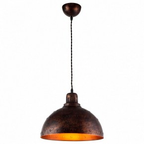 Подвесной светильник Lussole Middletown GRLSP-9801 в Южноуральске - yuzhnouralsk.mebel24.online | фото 2