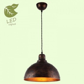 Подвесной светильник Lussole Middletown GRLSP-9801 в Южноуральске - yuzhnouralsk.mebel24.online | фото 3