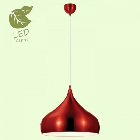 Подвесной светильник Lussole Saratoga GRLSP-9656 в Южноуральске - yuzhnouralsk.mebel24.online | фото 3