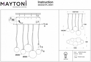 Подвесной светильник Maytoni Basic form MOD321PL-05W1 в Южноуральске - yuzhnouralsk.mebel24.online | фото 4