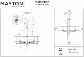 Подвесной светильник Maytoni Impressive MOD151PL-05G в Южноуральске - yuzhnouralsk.mebel24.online | фото 3