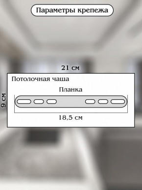 Подвесной светильник Natali Kovaltseva ALEXANDRIA LED LAMPS 81248 в Южноуральске - yuzhnouralsk.mebel24.online | фото 9