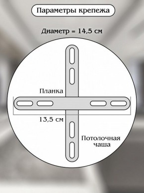 Подвесной светильник Natali Kovaltseva Led Series 711 HIGH-TECH LED LAMPS 82051 в Южноуральске - yuzhnouralsk.mebel24.online | фото 11