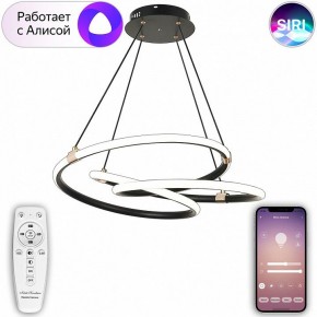 Подвесной светильник Natali Kovaltseva Smart home LED LAMPS 81291 в Южноуральске - yuzhnouralsk.mebel24.online | фото 4