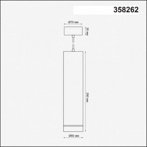 Подвесной светильник Novotech Arum 358262 в Южноуральске - yuzhnouralsk.mebel24.online | фото 3