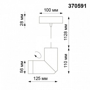 Подвесной светильник Novotech Elite 370591 в Южноуральске - yuzhnouralsk.mebel24.online | фото 6