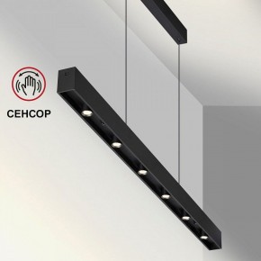 Подвесной светильник Novotech Fermo 359305 в Южноуральске - yuzhnouralsk.mebel24.online | фото 4