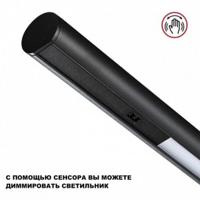 Подвесной светильник Novotech FERMO 359309 в Южноуральске - yuzhnouralsk.mebel24.online | фото 10