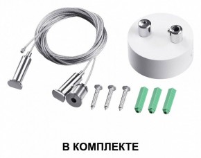 Подвесной светильник Novotech Iter 358877 в Южноуральске - yuzhnouralsk.mebel24.online | фото 4
