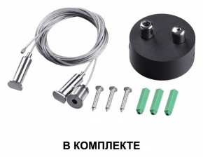 Подвесной светильник Novotech Iter 358878 в Южноуральске - yuzhnouralsk.mebel24.online | фото 5