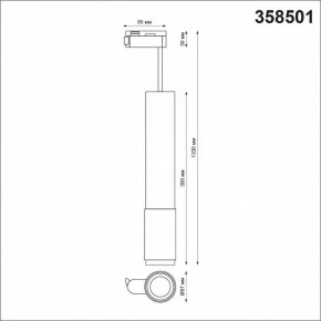 Подвесной светильник Novotech Mais LED 358501 в Южноуральске - yuzhnouralsk.mebel24.online | фото 3