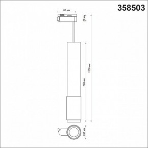 Подвесной светильник Novotech Mais LED 358503 в Южноуральске - yuzhnouralsk.mebel24.online | фото 4