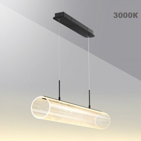 Подвесной светильник Novotech Over 359322 в Южноуральске - yuzhnouralsk.mebel24.online | фото 4