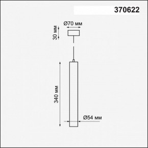 Подвесной светильник Novotech Pipe 370622 в Южноуральске - yuzhnouralsk.mebel24.online | фото 4