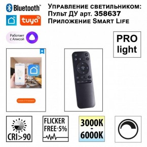 Подвесной светильник Novotech Sotto 359450 в Южноуральске - yuzhnouralsk.mebel24.online | фото 3