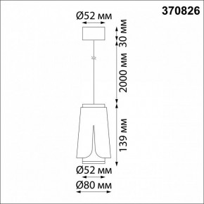 Подвесной светильник Novotech Tulip 370826 в Южноуральске - yuzhnouralsk.mebel24.online | фото 4