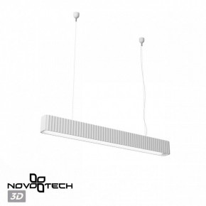 Подвесной светильник Novotech Yeso 359404 в Южноуральске - yuzhnouralsk.mebel24.online | фото 4
