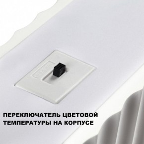 Подвесной светильник Novotech Yeso 359404 в Южноуральске - yuzhnouralsk.mebel24.online | фото 8