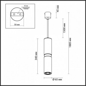 Подвесной светильник Odeon Light Afra 4742/5L в Южноуральске - yuzhnouralsk.mebel24.online | фото 5