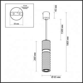 Подвесной светильник Odeon Light Afra 4745/5L в Южноуральске - yuzhnouralsk.mebel24.online | фото 5