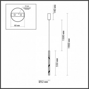Подвесной светильник Odeon Light Aletta 6679/4L в Южноуральске - yuzhnouralsk.mebel24.online | фото 5