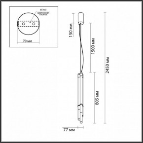 Подвесной светильник Odeon Light Anta 4392/30L в Южноуральске - yuzhnouralsk.mebel24.online | фото 4