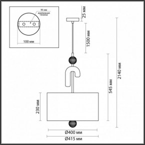 Подвесной светильник Odeon Light Bagel 5410/3 в Южноуральске - yuzhnouralsk.mebel24.online | фото 5