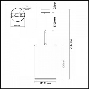 Подвесной светильник Odeon Light Bergi 5064/1A в Южноуральске - yuzhnouralsk.mebel24.online | фото 9