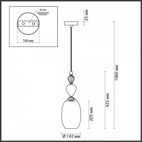 Подвесной светильник Odeon Light Bizet 4855/1B в Южноуральске - yuzhnouralsk.mebel24.online | фото 5