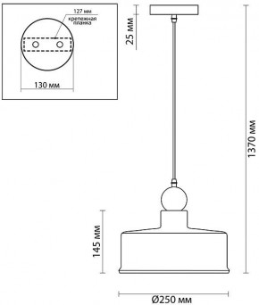 Подвесной светильник Odeon Light Bolli 4088/1 в Южноуральске - yuzhnouralsk.mebel24.online | фото 6