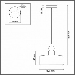 Подвесной светильник Odeon Light Bolli 4090/1 в Южноуральске - yuzhnouralsk.mebel24.online | фото 2