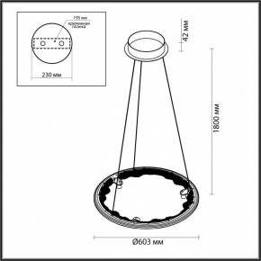 Подвесной светильник Odeon Light Cayon 7001/44L в Южноуральске - yuzhnouralsk.mebel24.online | фото 4