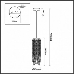 Подвесной светильник Odeon Light Chokka 5028/1 в Южноуральске - yuzhnouralsk.mebel24.online | фото 5