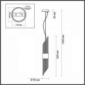 Подвесной светильник Odeon Light Flambi 4847/2 в Южноуральске - yuzhnouralsk.mebel24.online | фото 4