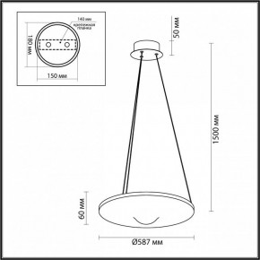 Подвесной светильник Odeon Light Fuso 7047/41L в Южноуральске - yuzhnouralsk.mebel24.online | фото 6