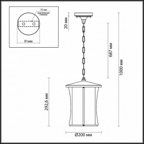 Подвесной светильник Odeon Light Galen 4173/1 в Южноуральске - yuzhnouralsk.mebel24.online | фото 4