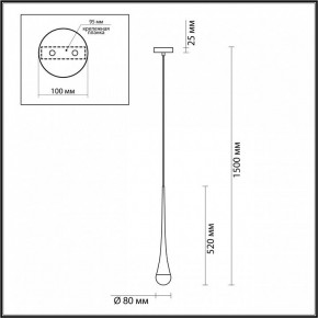 Подвесной светильник Odeon Light Gota 4285/1 в Южноуральске - yuzhnouralsk.mebel24.online | фото 6