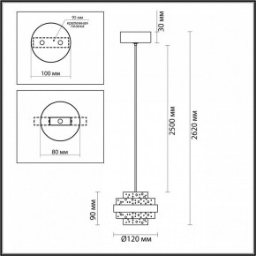 Подвесной светильник Odeon Light Klot 5031/6L в Южноуральске - yuzhnouralsk.mebel24.online | фото 8
