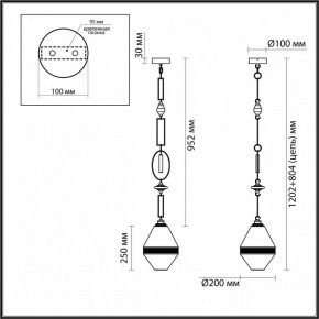 Подвесной светильник Odeon Light Krema 5441/1A в Южноуральске - yuzhnouralsk.mebel24.online | фото 5