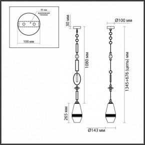Подвесной светильник Odeon Light Krema 5441/1B в Южноуральске - yuzhnouralsk.mebel24.online | фото 6